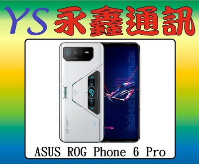 淡水 永鑫通訊【空機直購價】ASUS ROG Phone 6 Pro 18G+512G 6.78吋 5G 雙卡雙待