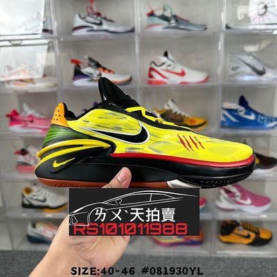 Nike Air Zoom G.T. Cut 2 EP 黃色 黃 黃黑 黃黑色 黑 籃球鞋 GT 實戰 李小龍 火影忍者