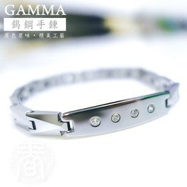 GAMMA頂級時尚鎢鋼能量手鍊/手環(水晶鑽4顆款) 金屬鍺/磁石/負離子