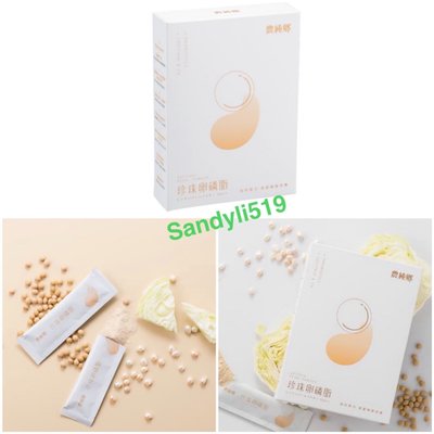 農純鄉🔥新品上市 珍珠卵磷脂 30入/盒