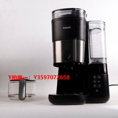 咖啡機Philips/飛利浦 HD7900家用美式全自動帶研磨一體豆粉兩用咖啡機
