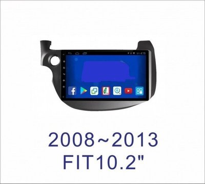 大新竹汽車影音 HONDA FIT2代/2.5代 安卓機 10.2螢幕 台灣設計組裝 系統穩定順暢