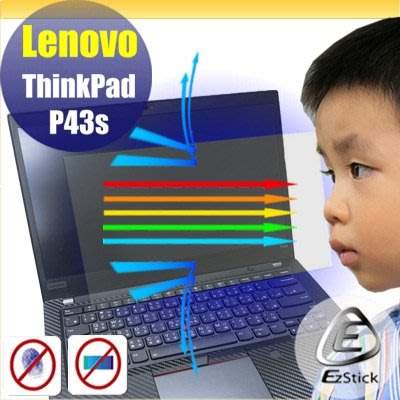 ® Ezstick Lenovo ThinkPad P43s 防藍光螢幕貼 抗藍光 (可選鏡面或霧面)