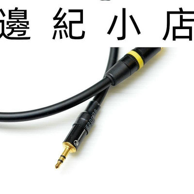 DL009/0.5 線長 0.5m 日本Canare 數位同軸線(轉3.5mm) 人聲 低音 DX50 X5