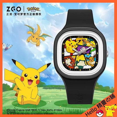 🔥🔥寶可夢正版聯名兒童石英指針手錶 神奇寶貝皮卡丘防水矽膠腕錶 可愛卡通夜光錶帶時鐘手錶 方型手錶 禮物