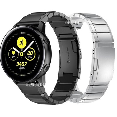 三星Samsung Galaxy Watch Active2 40/44錶帶不銹鋼龜背折疊鋼帶-阿拉朵朵
