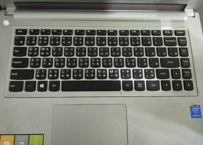 *蝶飛* 聯想 Lenovo IdeaPad YOGA 900 鍵盤膜 筆記型電腦 鍵盤保護膜