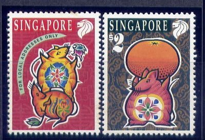 1996年新加坡-生肖-鼠年-VF