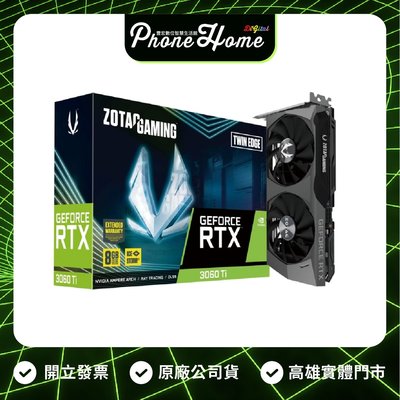 高雄 光華/博愛 索泰 GAMING GeForce RTX 3060 Ti GDDR6X Twin Edge VGA