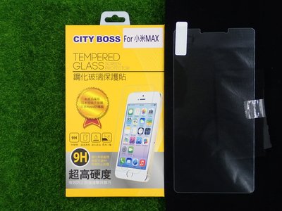 柒 CITY BOSS Xiaomi 小米 Max 保貼 鋼化玻璃 小米MAX CB亮面半版滿膠