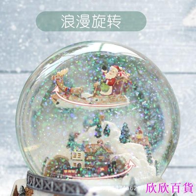 欣欣百貨_耶誕水晶球發條雪創意手工製作耶誕老人麋鹿旋轉禮物發光小擺件