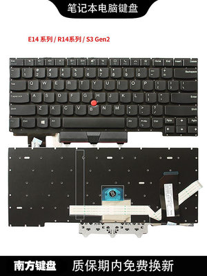 南元 E14 R14 Gen 2 3 4 S3 E15 2019 2020 2021 鍵盤適用聯想IBM