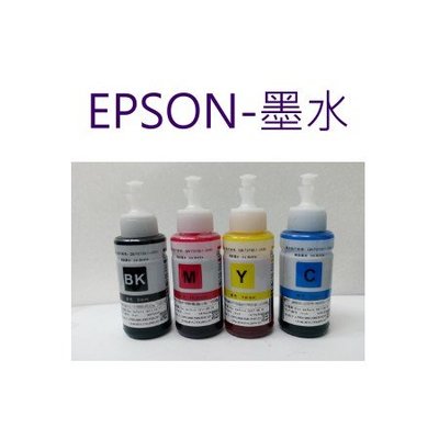 [小燦的店] EPSON 高相容副廠墨水 適用 : L220 L350 L355 L360 L550 L565 L655