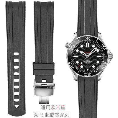 新款推薦代用錶帶 手錶配件 適配歐米茄海馬300橡膠錶帶Omega新海馬手錶帶超霸007膠帶男20mm 促銷