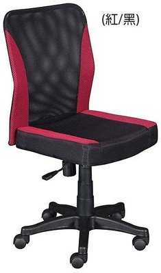 大台南冠均---全新 厚墊辦公椅(紅黑) 電腦椅 洽談椅 主管椅 昇降椅 升降椅 *OA辦公桌/公文櫃 B403-10