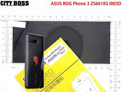 保護膜 手機玻璃貼 ASUS ROG Phone3 ZS661KS I003D CITY BOSS 螢幕保護貼 亮面半版