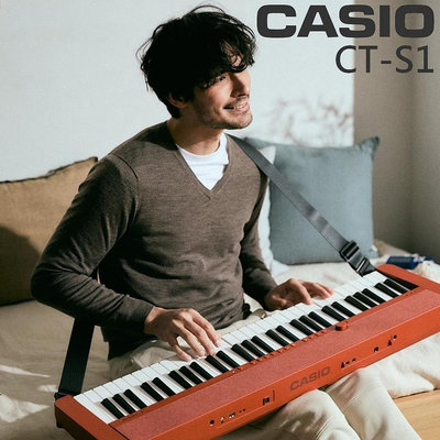『CASIO 卡西歐』 時尚機種61鍵電子琴 CT-S1 紅色款 / 公司貨保固 / 歡迎下單或蒞臨西門店賞琴