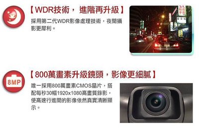 特惠出清【發現者】X6+ plus 後視鏡 行車紀錄器/170度超廣角/日本高清晰螢幕/WDR