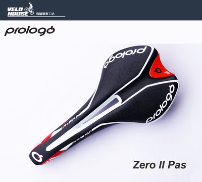【飛輪單車】義大利Prologo Zero II Pas 跑車座墊 公路車坐墊(黑底白線) [05207312]