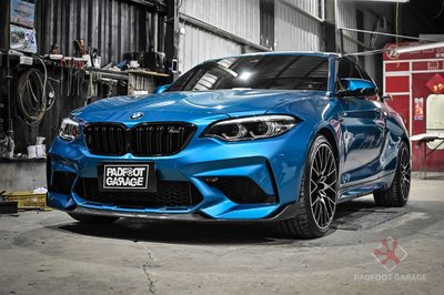BMW F87 M2 Competition 原廠 M-Performance 碳纖維前下巴