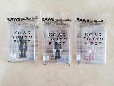 【日本KAWS】KAWS TOKYO FIRST KEYHOLDER 日本限定 經典鑰匙圈 吊飾/全新現貨(三款擇一)