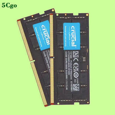 5Cgo【含稅】CRUCIAL/英睿達 DDR5 16G 24G 32G 48G 64GB筆電電腦記憶體4800 5600MHz雙通道