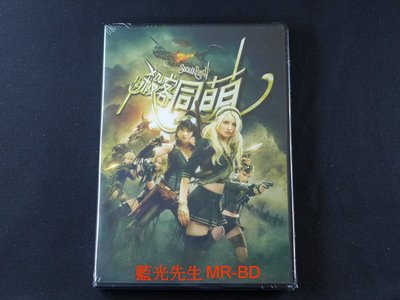 [藍光先生DVD] 殺客同萌 Sucker Punch ( 得利正版 )