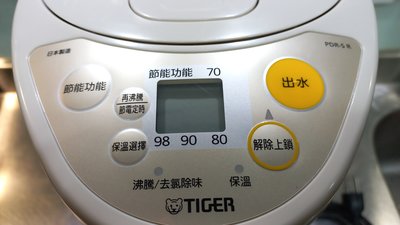 日本製造 TIGER 虎牌 4.0L 微電腦電動給水熱水瓶 PDR-S40R 功能正常的喔 !MADE IN JAPAN