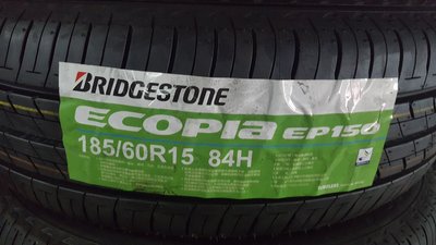 +超鑫輪胎鋁圈+  BRIDGESTONE 普利司通 ECOPIA EP150 185/60-15