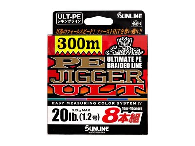 ❖天磯釣具❖2/2.5/3號300m 免運費 日本SUNLINE PE JIGGER ULT 8本編布線 另供應其它規格