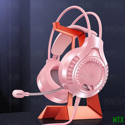 MTX旗艦店發光粉色耳機兒童女孩有線帶麥克風耳罩式 可愛粉紅色遊戲玩家Hedset電競專用頭戴式全罩式耳麥PC台式電腦筆電女生