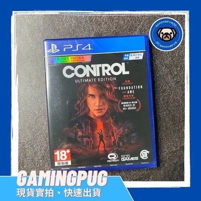 【GAMINGPUG】PS4 控制 終極版 中文版 全新未拆封 (包含所有DLC) CONTROL 現貨24小時內快速出
