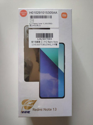 紅米 Redmi Note 13  4G （8GB/256GB) 全新未拆封［缺貨中，請勿下單］