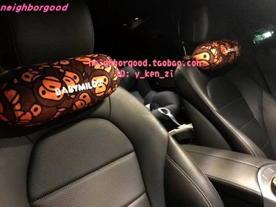 【全新現貨】新品日本潮牌可愛猴子milo汽車用品抱枕腰靠墊護頸圓筒頭枕