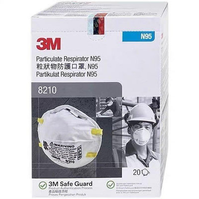 美美小鋪 買二免運 現貨供應 3M 8210 N95拋棄式防塵口罩 kn95口罩 頭戴式 20個/盒 現貨 如需要請直接下標即可