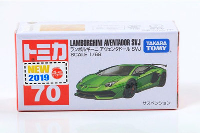 【秉田屋】現貨 Tomica 多美 Takara Tomy 70 Lamborghini Aventador SVJ