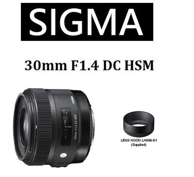 名揚數位【免運/私訊來電再享優惠】SIGMA 30mm F1.4 DC HSM ART 恆伸公司貨 三年保固