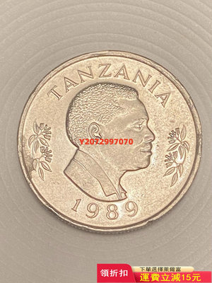 坦桑尼亞1989年 50分 國父雷尼爾頭像 頂級完美品相 老408 錢幣 紀念幣 硬幣【奇摩收藏】