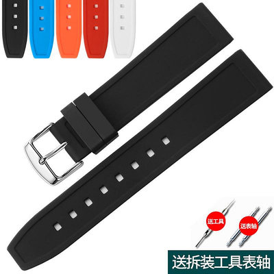 手錶配件 橡膠手錶帶男女代用天梭天王精工卡西歐16 18 20 22mm黑白色硅膠