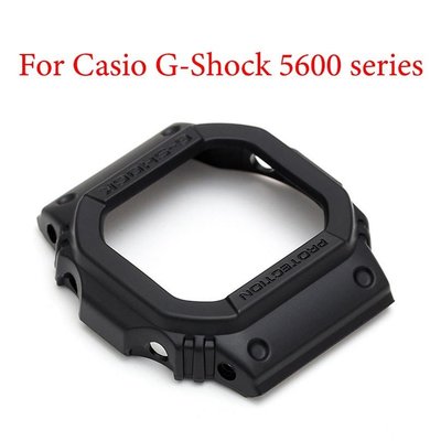 全館免運 卡西歐 G-Shock DW-5600E DW-5700 DW-5735 GW-B5600 GWX-5600 手錶錶殼 可開發票
