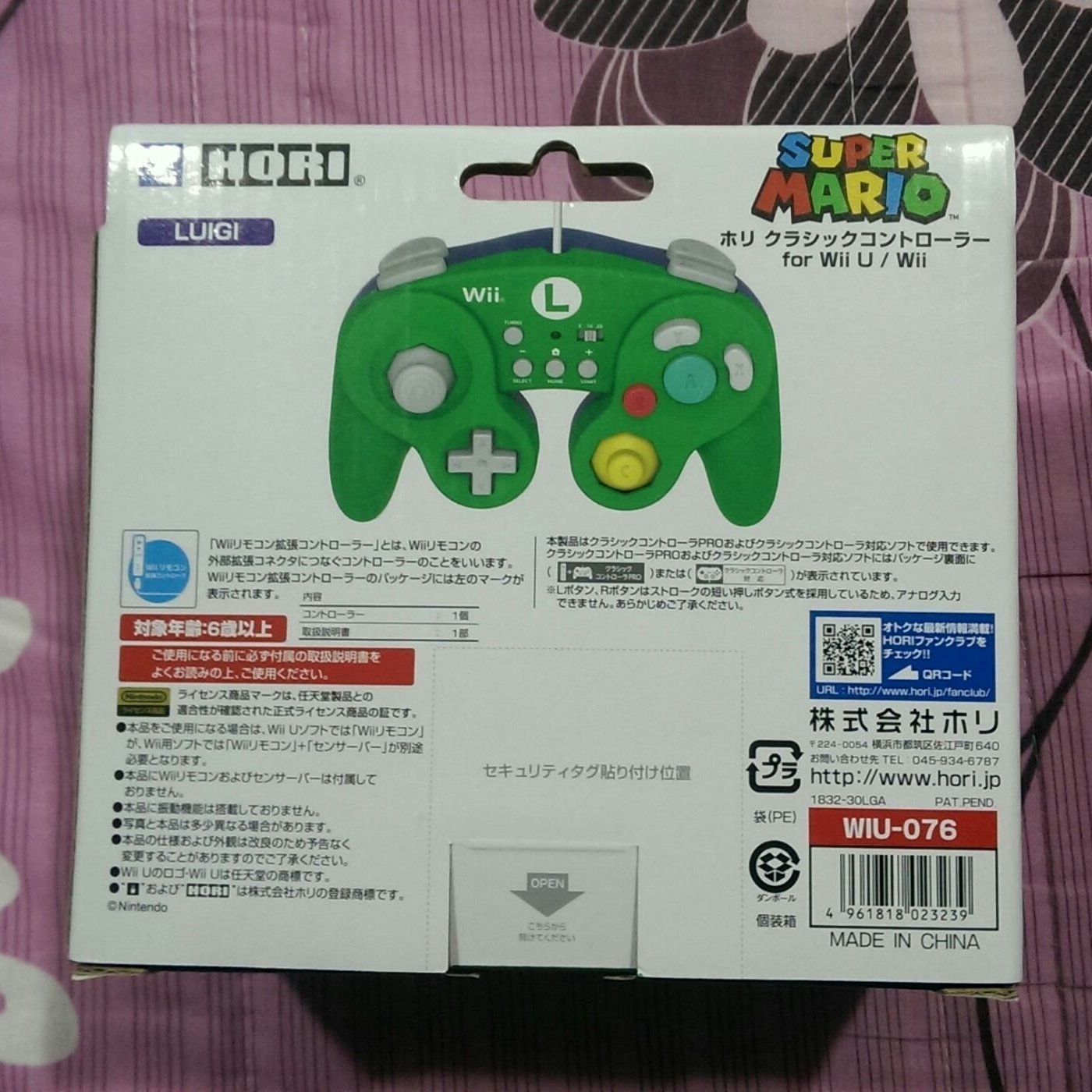 Hori Wii U 經典傳統控制器路易吉luigi 全新未拆 Yahoo奇摩拍賣