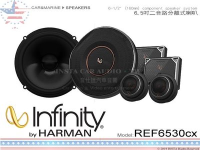音仕達汽車音響 美國 Infinity REF6530cx 6.5吋 通用 2音路分音喇叭 六吋半 HARMAN