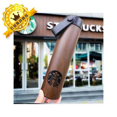 【迦南美地】 2019新款星巴克 Starbucks 星巴克 16z 原木拎繩 不銹鋼 保溫杯 隨行杯木紋 星巴克杯