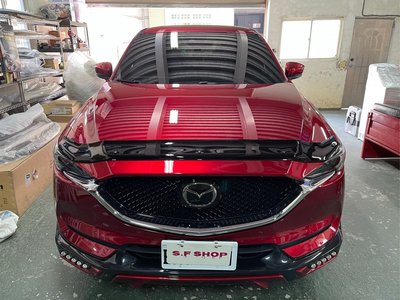 【小夫工作室S.F SHOP】Mazda CX-5 17-on擋蟲板 擋石板 HOOD GUARD