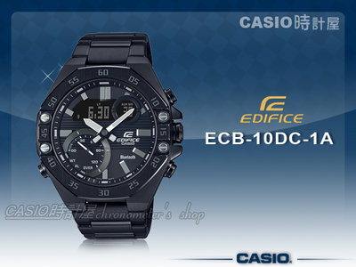 CASIO 時計屋 卡西歐手錶 ECB-10DC-1A EDIFICE 藍牙智慧錶款 手機藍牙連線功能 男錶 不鏽鋼錶帶