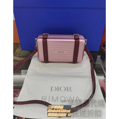艾拉二手Dior Rimowa 迪奥 日默瓦聯名系列 箱子包 相機包 盒子包 斜挎包 粉色