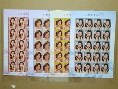 台灣郵票 特621 鄧麗君郵票 整版張4全 共20套/4大版張 上品