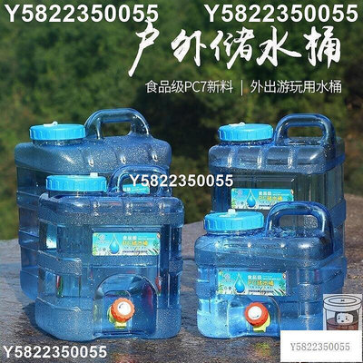 水桶家用儲水用豎款立式帶水龍頭方形塑料桶裝水容器大容量蓄水箱