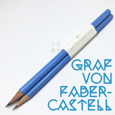 =小品雅集= 德國 Graf von Faber-Castell 繩紋飾 三入一組鉛筆（Gulf Blue 海灣藍）