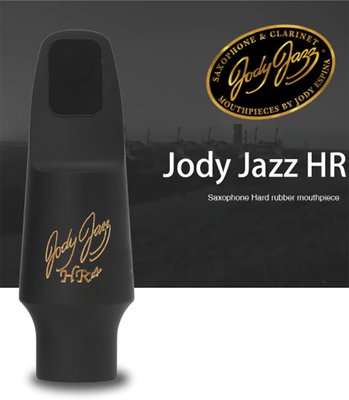 【現代樂器】美國Jody Jazz HR* Tenor Sax Mouthpiece 次中音薩克斯風爵士膠嘴 吹嘴